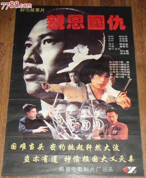 不动产登记证明是复印件